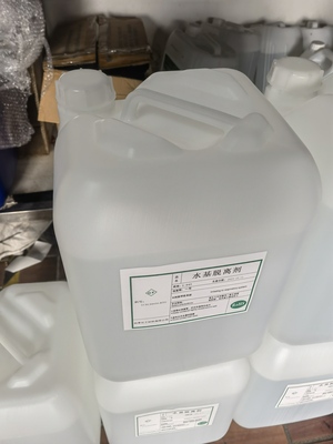 1608离膜剂